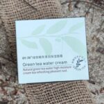 Inicio 26 Hidratante Facial de Chá Verde