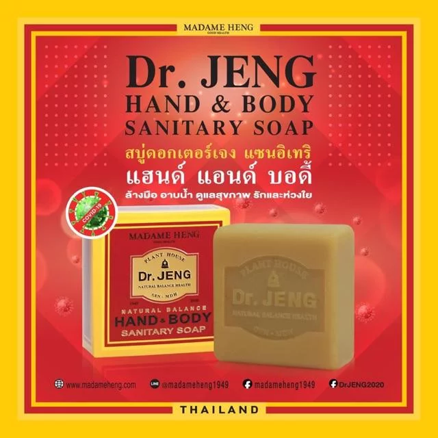 Best Seller Soap in Thailand - Oily Skin, Acne, Skin Problems 2 Best Seller Soap in Thailand - Oily Skin, Acne, Skin Problems - Image 2