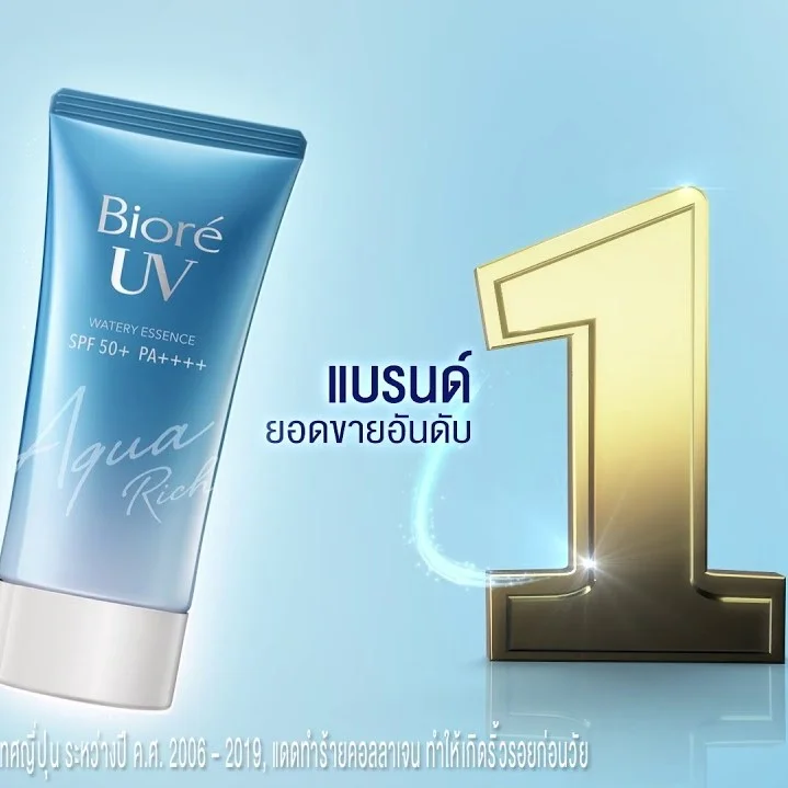 protetor solar Bioré UV Aqua Rich - vista 4