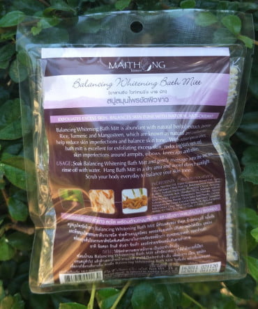 esfoliante corporal de tamarindo - vista 3