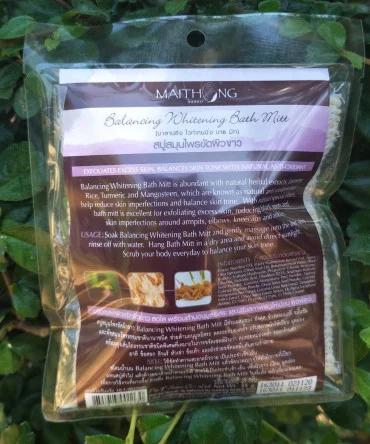 esfoliante corporal de tamarindo - vista 3