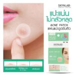 Acne Patch