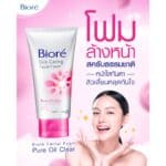 Bioré Facial Foam Oil Clear