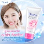 Bioré Facial Foam Oil Clear - Image 2