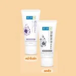 Hada Labo Face Wash