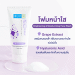 Hada Labo Face Wash - Image 3