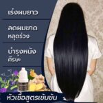 Sérum Booster para Cabelo