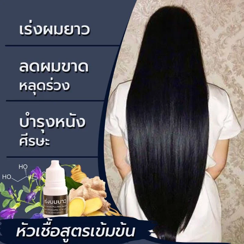sérum booster para cabelo - vista 2