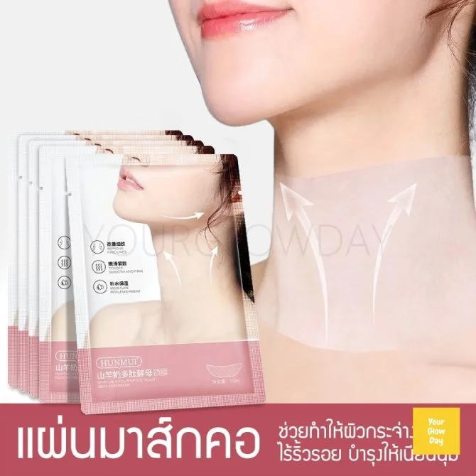 Sheet Mask para o Pescoço