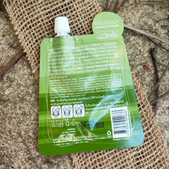Lama Esfoliante - Image 2