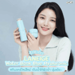 Laneige Water Bank Blue Hyaluronic 5 Step Essential Kit