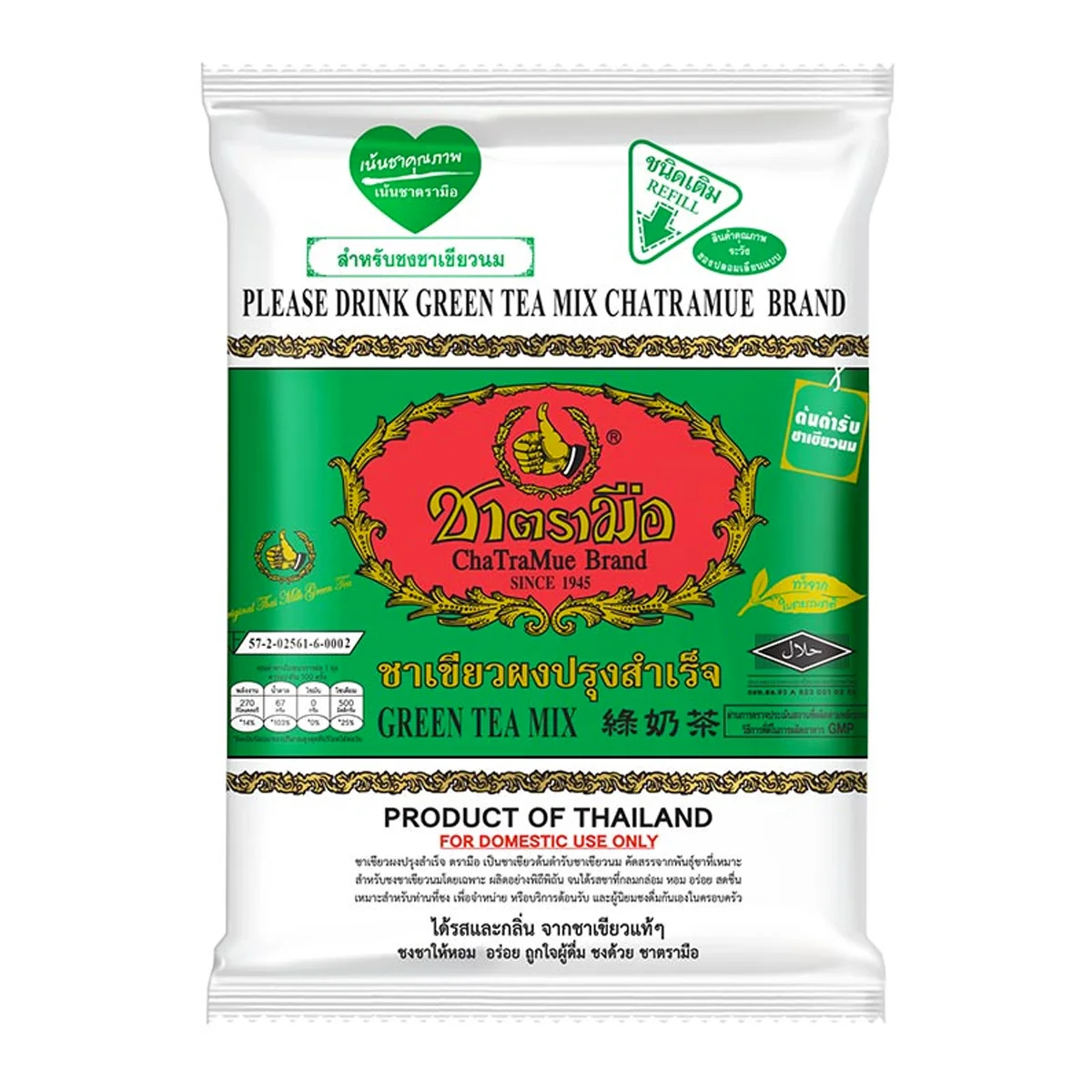 chá verde tradicional tailandês - vista 2