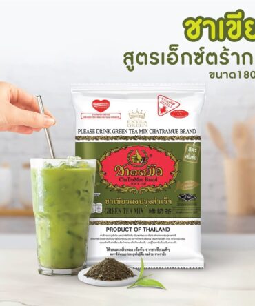 Chá Verde Tradicional Tailandês