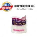 Deep C Moisture Gel Collagen