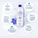 Hatomugi Skin Conditioner Spray - Image 2