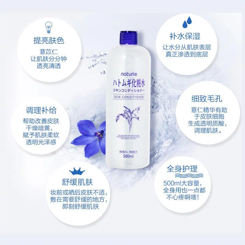 Hatomugi Skin Conditioner Spray - Deep Hydration 2 Hatomugi Skin Conditioner Spray - vista 2