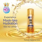 Hada Labo Gokujyun Premium