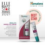 Himalaya Herbals Creme de Olhos - Image 2