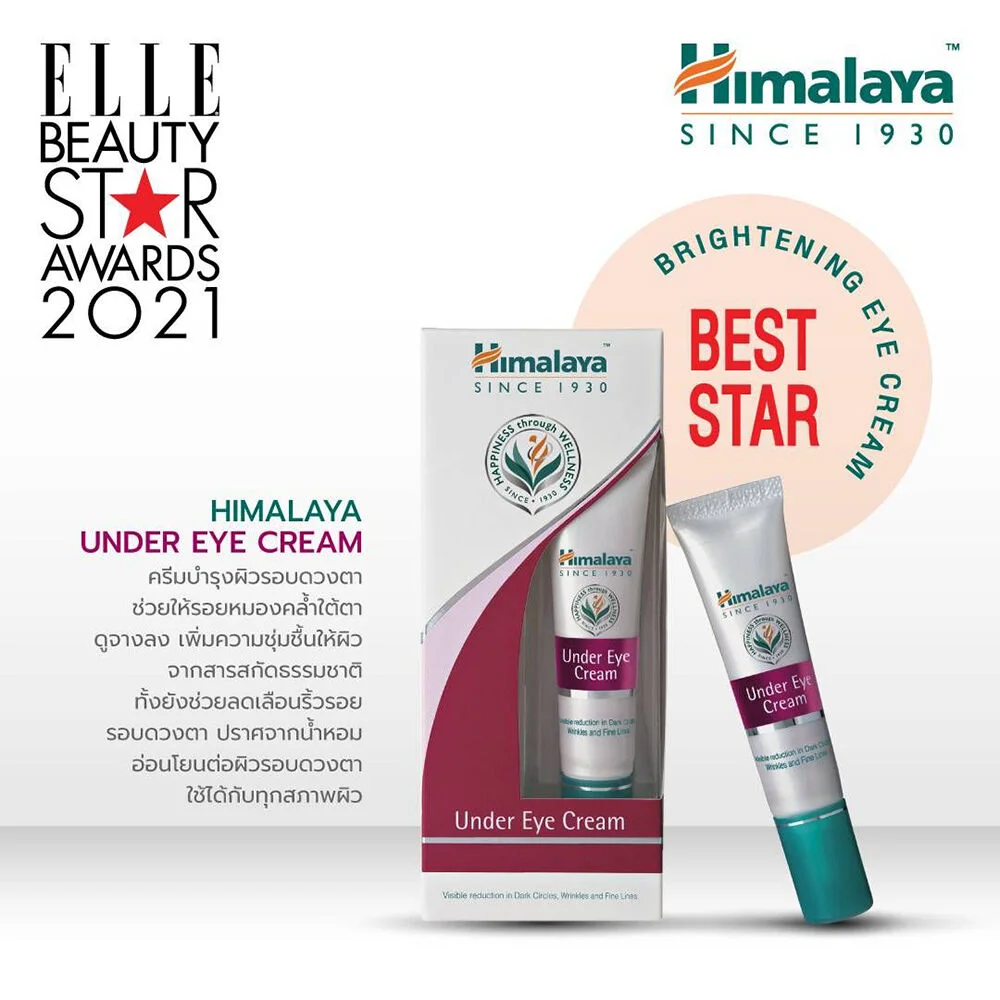 Himalaya Under Eye Cream: Tratamento Herbal para Olheiras, Rugas Finas e Papos - Image 2