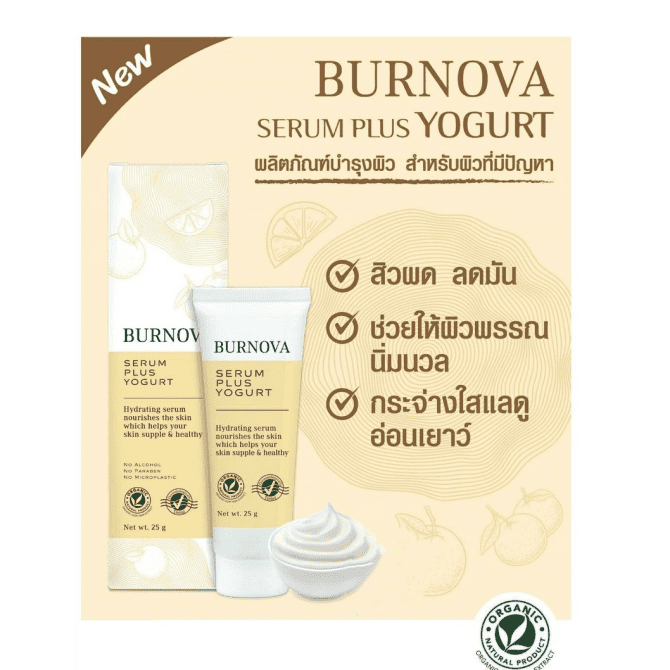 Burnova Serum Plus Yogurt