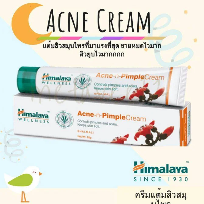 Himalaya Pimple Clear Cream