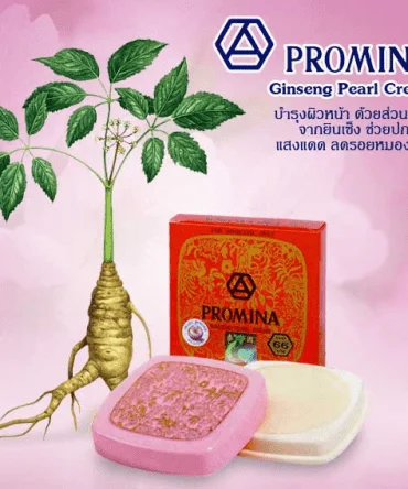 creme pérola e ginseng - vista 2