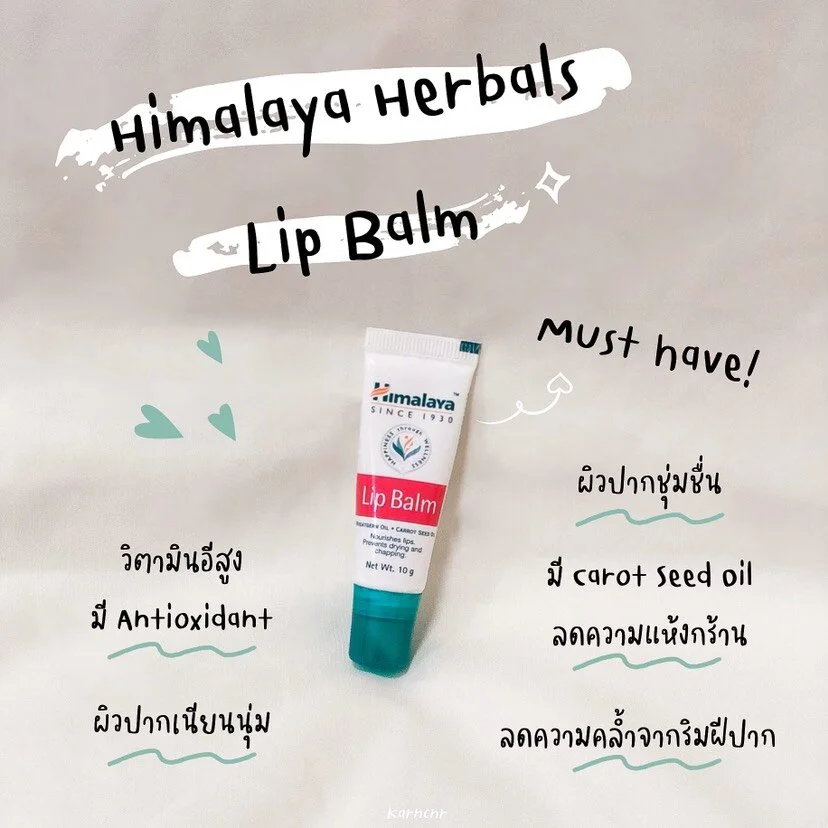 Lip Balm Himalaya