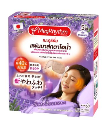 MegRhythm Steam Eye Mask