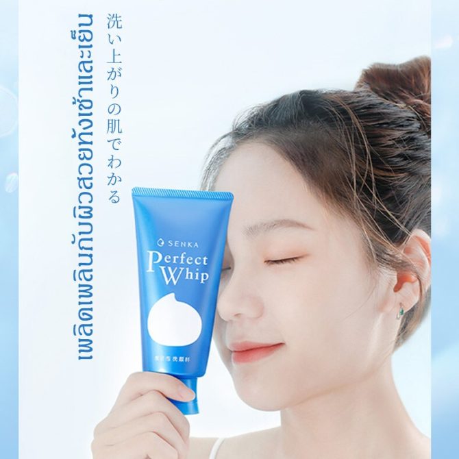 Shiseido Senka Perfect Whip Foam 50g berry 2