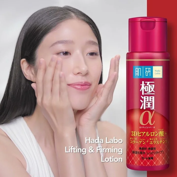 Hada Labo Goku-jyun Alpha - vista 2