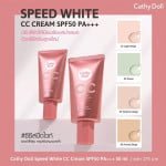 CC Cream SPF50PA+++ Cathy Doll