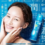 Hada Labo Whitening Lotion - Ácido Tranexâmico