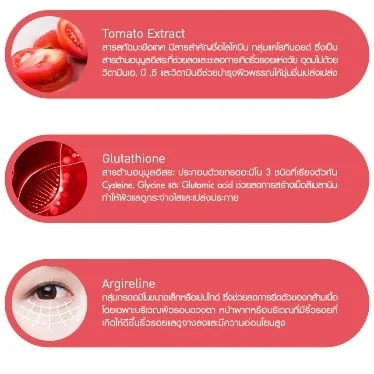 Roller Tomato & Gluta Bright