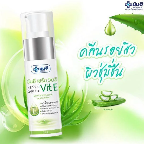 YANHEE Vitamin E Serum 2 Sérum de Vitamina E
