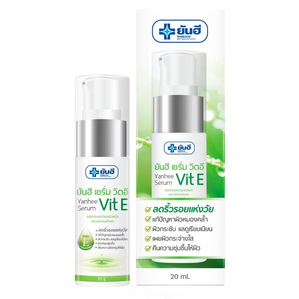 YANHEE Vitamin E Serum 3 Sérum de Vitamina E