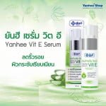 Sérum de Vitamina E