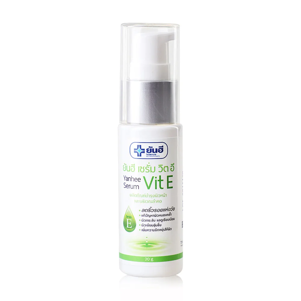 YANHEE Vitamin E Serum 1 YANHEE Sérum de Vitamina E