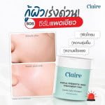 Claire Triple Prebiotic Skin Repair Treatment Pad