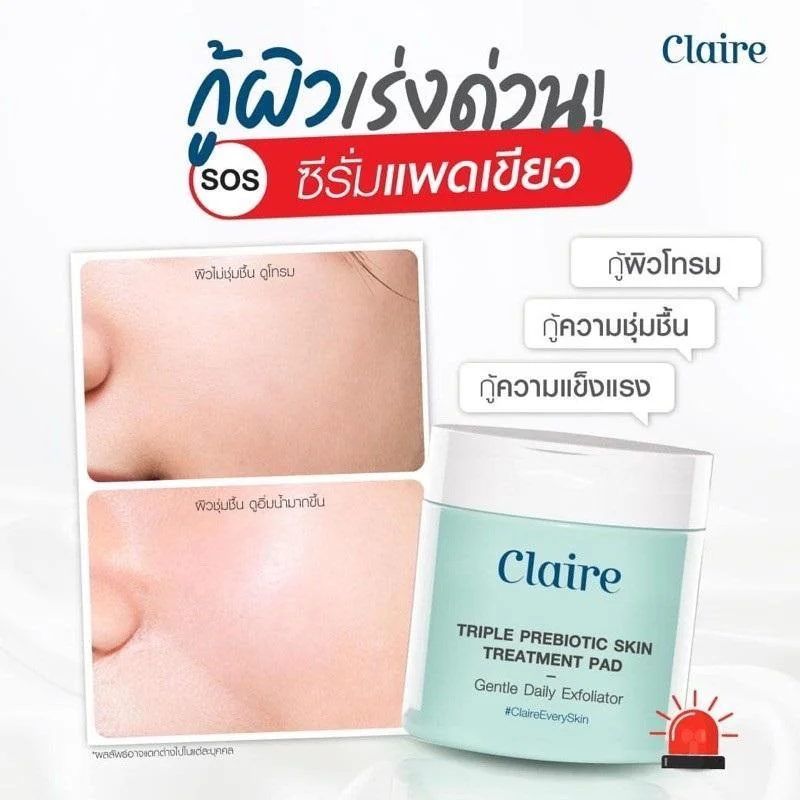 Claire Triple Prebiotic Skin Repair Treatment Pad 4 Claire Triple Prebiotic Skin Repair Treatment Pad