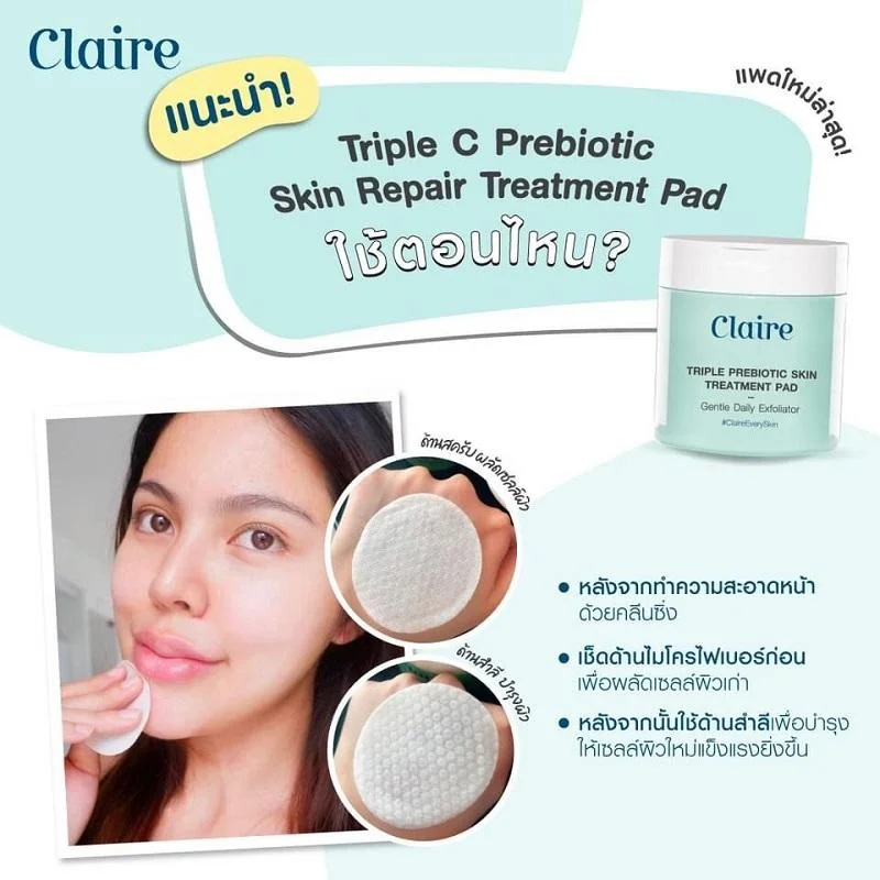 Claire Triple Prebiotic Skin Repair Treatment Pad 2 Claire Triple Prebiotic Skin Repair Treatment Pad