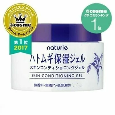 Hatomugi Skin Conditioner Gel - vista 4