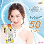 Biore UV Perfect Face Milk SPF50/PA+++