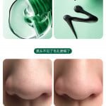 Máscara Peel-Off Ácido Salicílico e Carvão