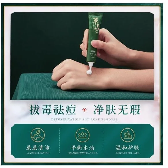 Herbal Plant Extract Acne Cream 3 Herbal Plant Extract Acne Cream