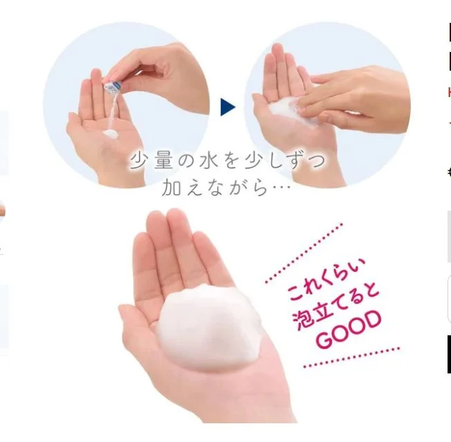 Kanebo Suisai Beauty Clear Powder Facial Wash 3 Kanebo Suisai Beauty Clear Powder Facial Wash