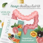 Verlen Fiber S