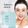 Collagen Anti Wrinkle Patch