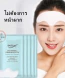 Collagen Anti Wrinkle Patch - 10 patches