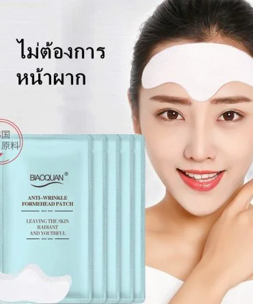 Collagen Anti Wrinkle Patch