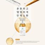 Coreana AmpleN Peptide 2X